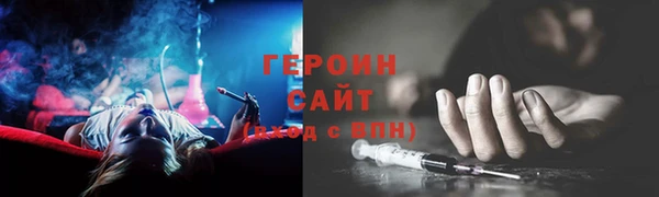 бутик Волосово