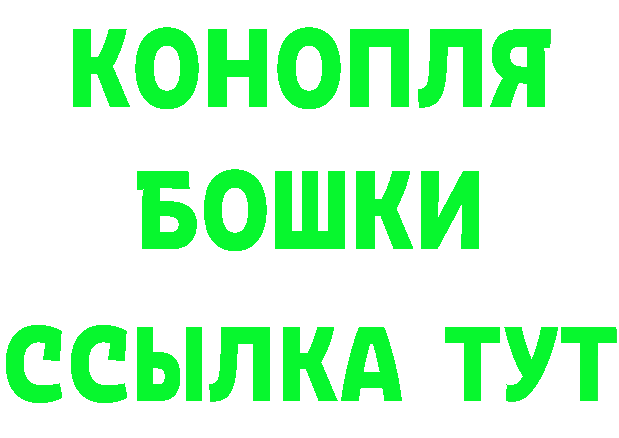 ТГК концентрат как войти даркнет kraken Борисоглебск