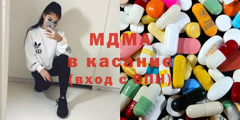 MDMA молли  купить наркотик  Борисоглебск 